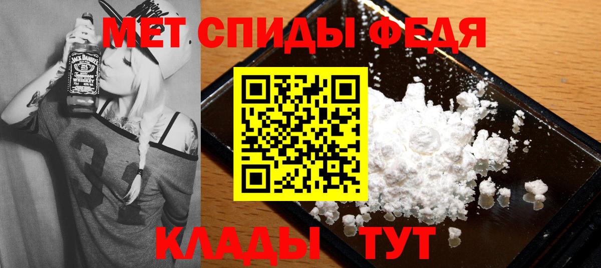 Камышин  АМФЕТАМИН  Вход с VPN  АМФ 98% 