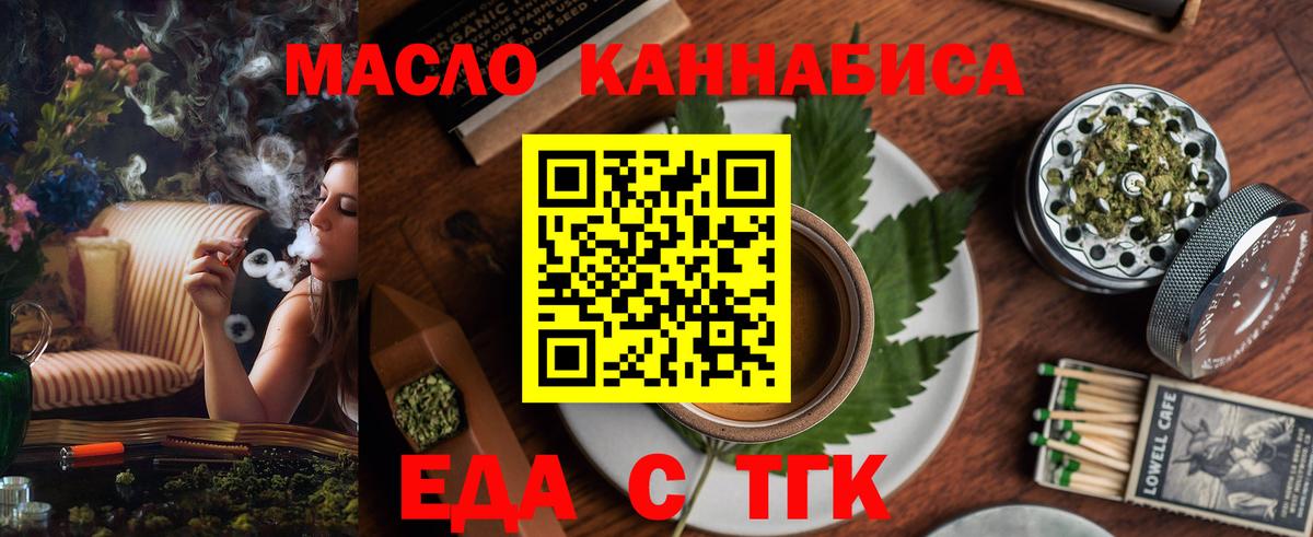 Canna-Cookies конопля Камышин