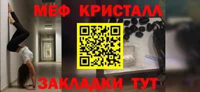 не бодяженный Краснокаменск