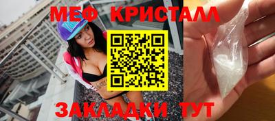 мет Кумертау