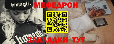 не бодяженный Краснокаменск