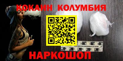 мефедрон Краснодар