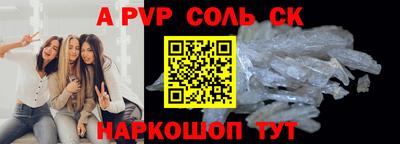 не бодяженный Краснокаменск
