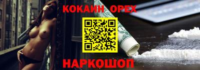 прущая мука Краснознаменск
