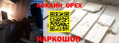 амф Кулебаки