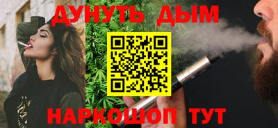 мефедрон Краснодар