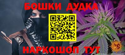 мефедрон Краснодар