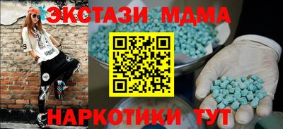амф Кулебаки