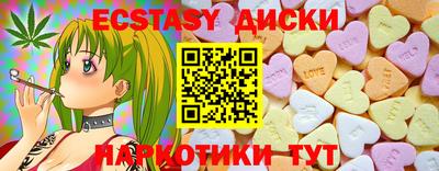 прущая мука Краснознаменск