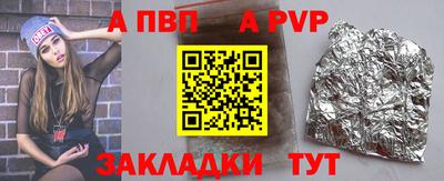 мефедрон Краснодар