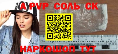 не бодяженный Краснокаменск