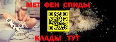 мефедрон Краснодар