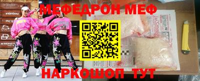 не бодяженный Краснокаменск