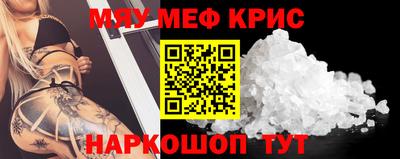 не бодяженный Краснокаменск