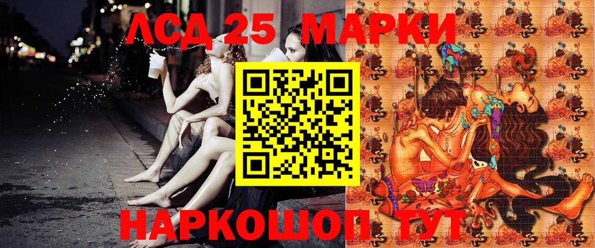 Камышин  Наркотические марки 1500мкг  Наркотические марки 1500мкг  Вход с VPN 