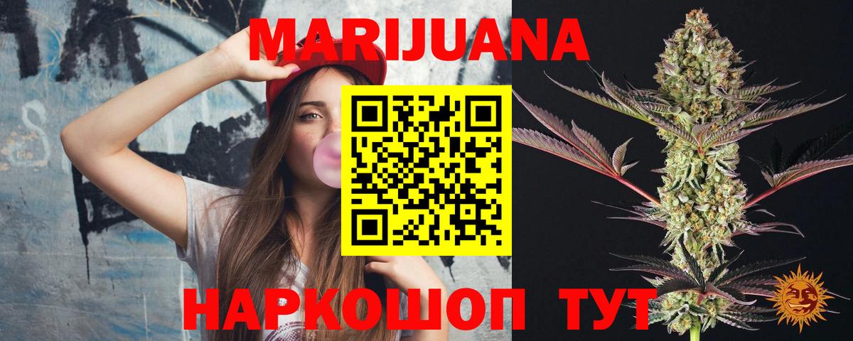 Конопля планчик Камышин